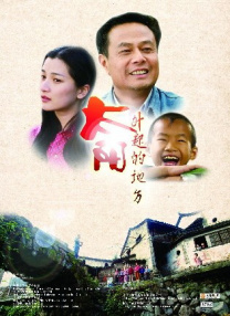 岳伦系列
