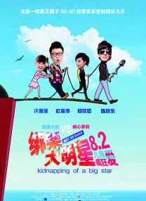 五月婷婷深爱五月