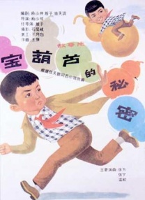 亚洲综合激情