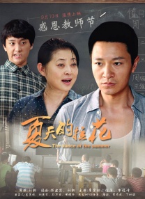 久久综合九色综合8888