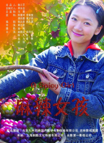 国产福利在线观看视频