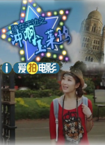 男生捅女生屁股网站