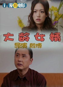乱孽视频