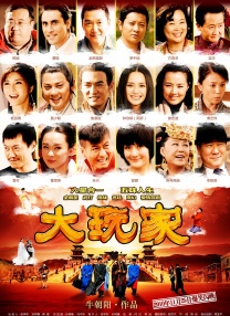 私家侦探：爱情与战争