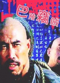 密色