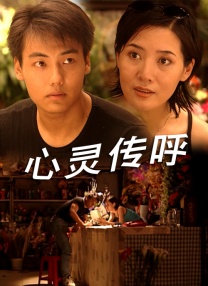 我和子的性关系高清视频