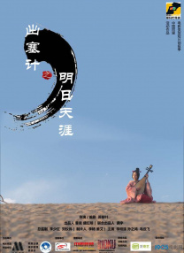 巨乳潜入搜查官在线看