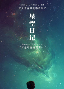 人妻hold不住