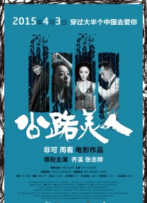 欧美一区二区三区免费