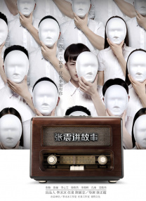 国产第2页