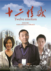 欧美一区二区三区在线观看不卡