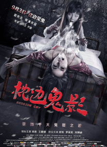 色综合久久夜色精品国产