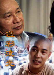 无法忍受的爱
