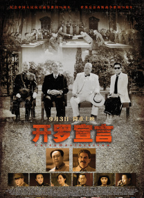 国产欧美精品系列在线播放