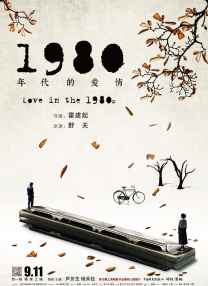 久草网站在线观看