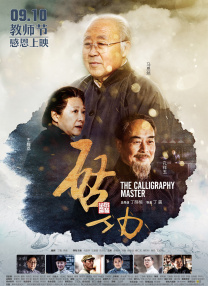 成年人免费在线视频