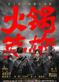 欧美精品1
