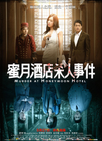成人午夜