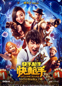 我和少妇老师嗯哦啊第15章