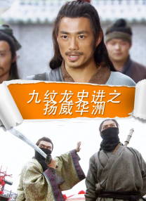 一国产大片在线观看