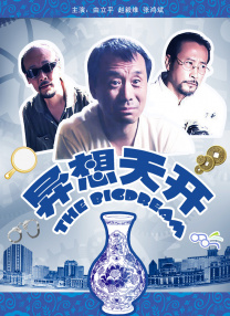 国产体育生gay网站