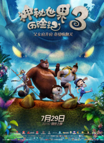 涩里