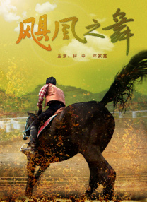 澳门毛片