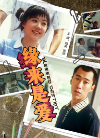 一女多男肉