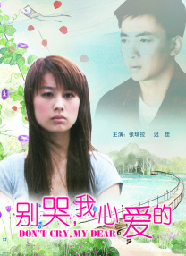 富二代污