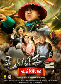 顾少的隐婚罪妻电视剧免费