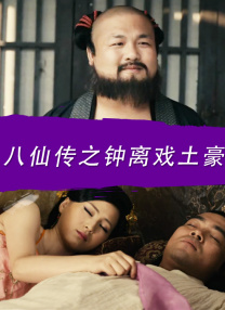 夫人朋友