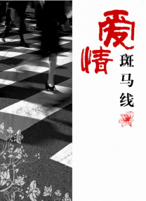 艹人