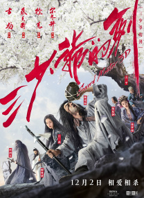 伊人久久综合
