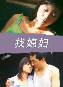 差差软件