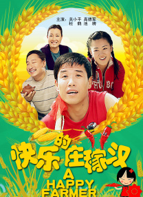 四虎免费永久观看