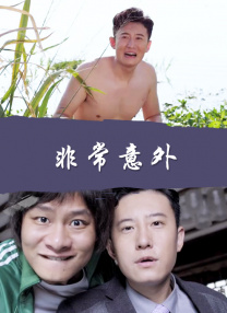 白洁被五个人玩一夜
