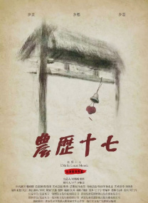 中文字幕日韩在线观看