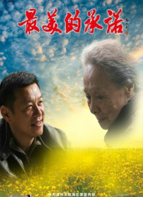 国产短视频在线观看