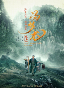 中文字幕免费观看