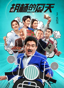 活泼可爱的发廊女孩