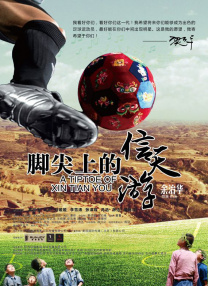 另类三区