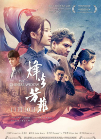 日本少妇ⅹ高清