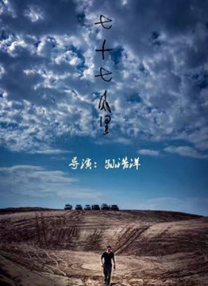 一区二区三区国产精品
