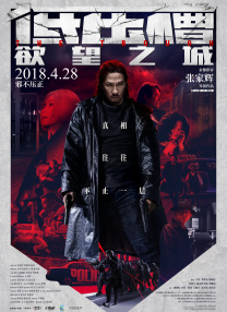 久草青娱乐