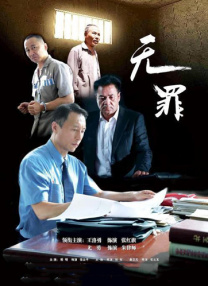 玉蒲团之玉女心经在线播放
