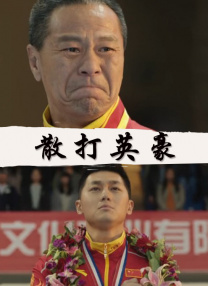 9uu有你有我足矣在线观看