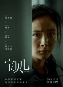 无码精品一区二区三区免费视频