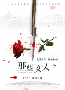 在线观看成人网