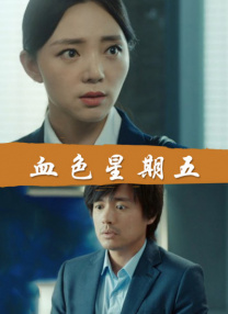 欧美挠脚心网站