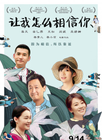 胡作非和少霞的小说